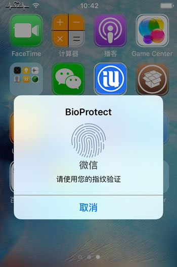 iOS9越獄不能指紋加密怎麼辦？iOS9越獄後如何加密