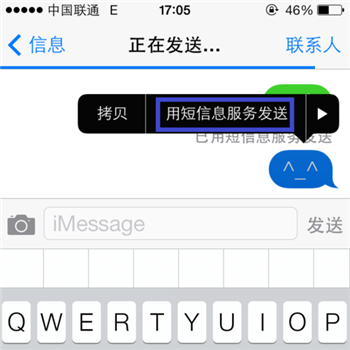 蘋果iPhone6s手機iMessage 發送不了怎麼辦？