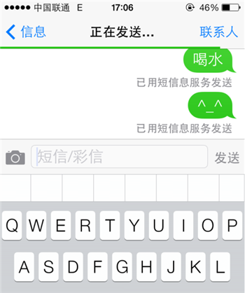 蘋果iPhone6s手機iMessage 發送不了怎麼辦？