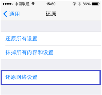 蘋果iPhone6s手機iMessage 發送不了怎麼辦？