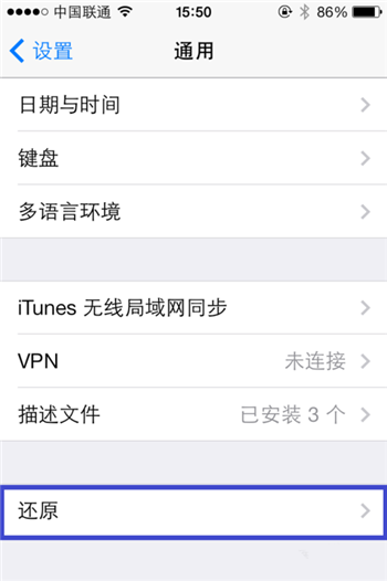 蘋果iPhone6s手機iMessage 發送不了怎麼辦？