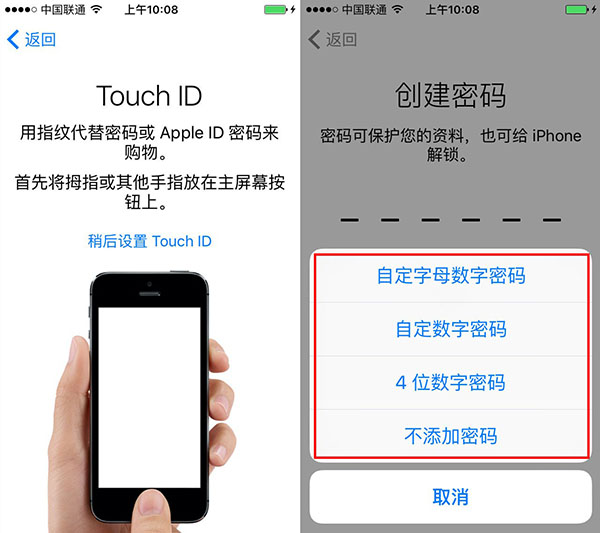 iPhone6s開機怎麼設置？iPhone6s開機設置教程