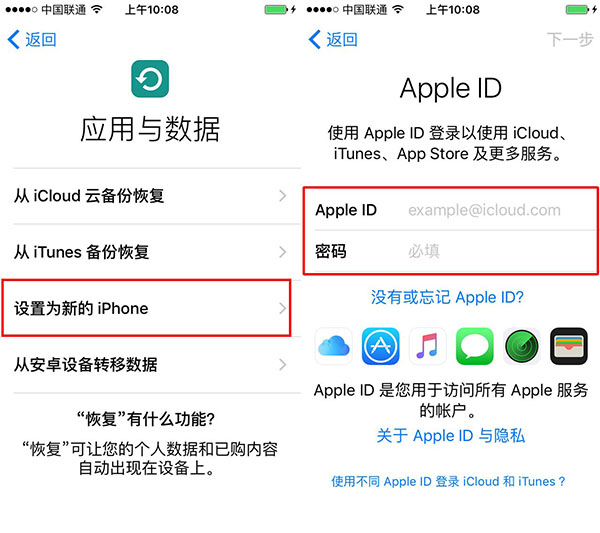 iPhone6s開機怎麼設置？iPhone6s開機設置教程