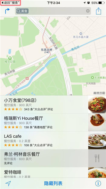 iOS9中， iPhone6s的亮點有哪些？