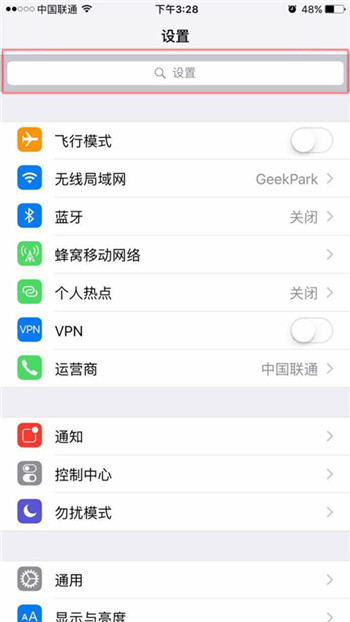 iOS9中， iPhone6s的亮點有哪些？