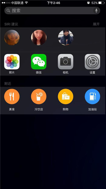 iOS9中， iPhone6s的亮點有哪些？