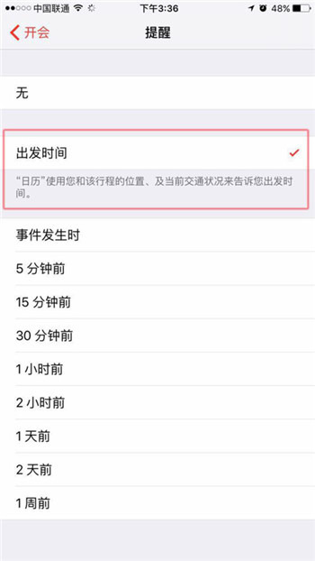 iOS9中， iPhone6s的亮點有哪些？