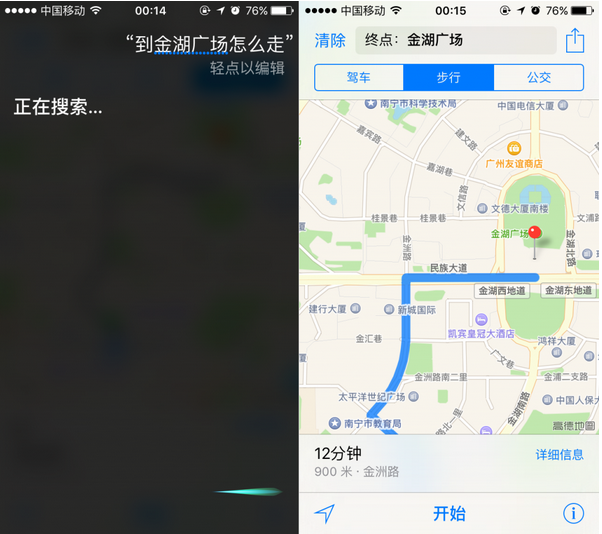 iOS 9中，來看看智能的Siri有多強大