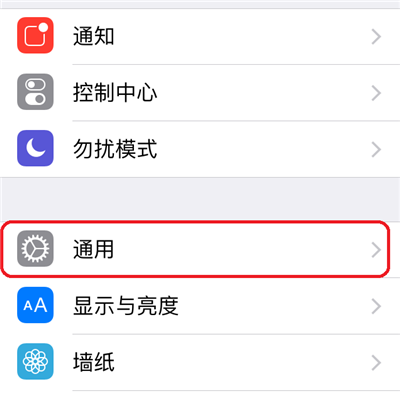 iOS 9中，iPhone6S設備如何激活“嘿Siri”