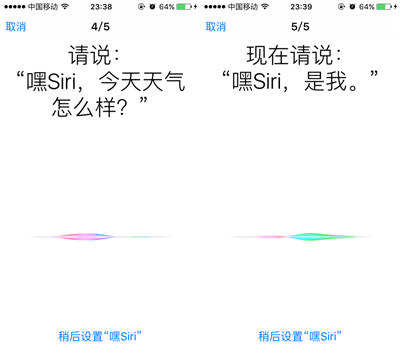 iOS 9中，iPhone6S設備如何激活“嘿Siri”