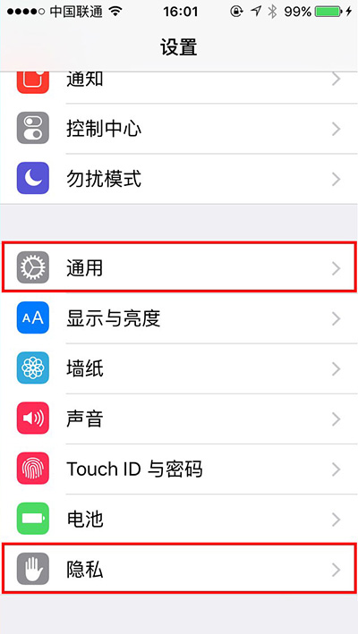 iPhone6s如何省電：關閉少用服務