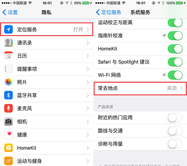 iPhone6s如何省電：關閉少用服務