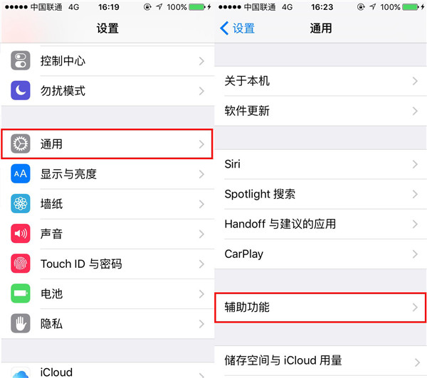 iPhone6s有點卡怎麼辦？