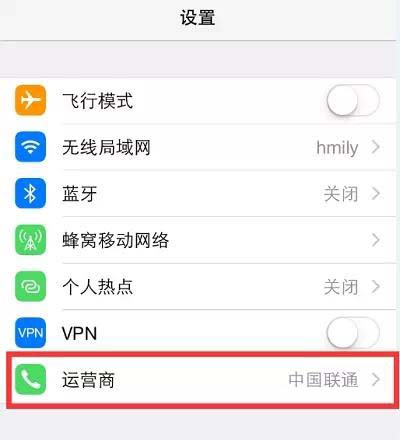 iPhone信號很弱或無服務怎麼辦？