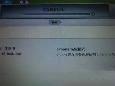 iPhone信號很弱或無服務怎麼辦？