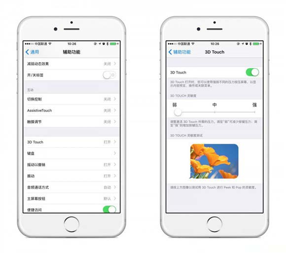 iPhone6s 3D Touch設置、使用技巧