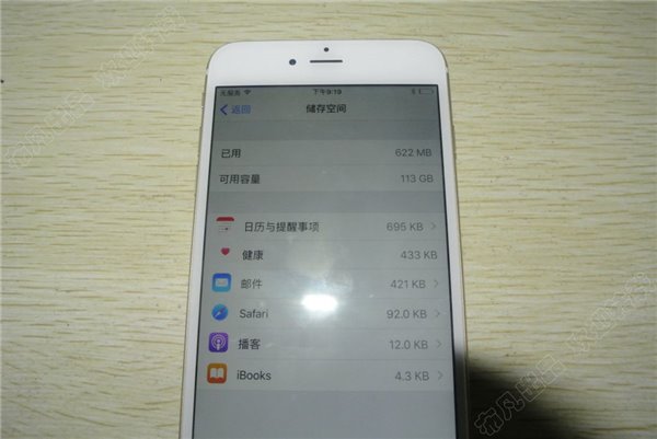 16GB版蘋果iPhone6升級128GB教程