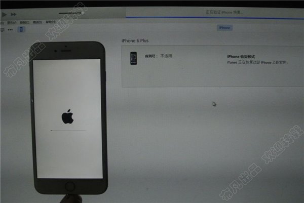 16GB版蘋果iPhone6升級128GB教程