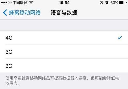 9個iOS9省電技巧讓蘋果iPhone6s更耐用