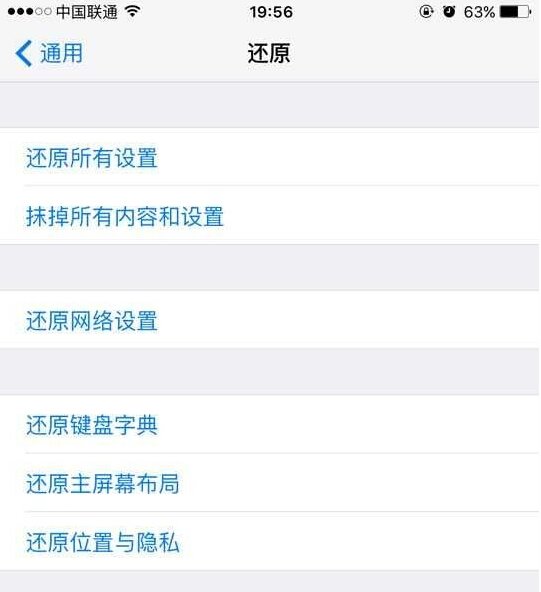 9個iOS9省電技巧讓蘋果iPhone6s更耐用