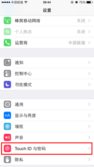 iOS 9：鎖屏如何快速訪問錢包