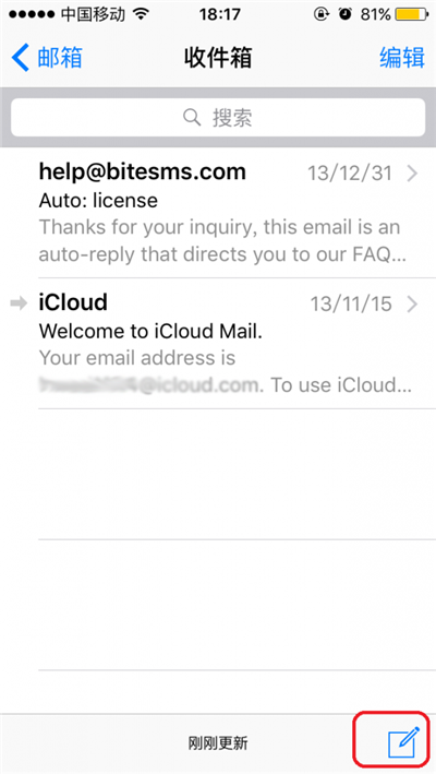 iOS 9 中，如何給郵件添加附件