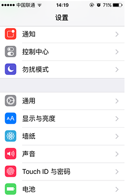 iOS9如何設置30秒自動鎖屏