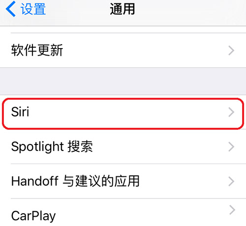 嘿，Siri！如何激活iPhone6s/Plus上的Siri