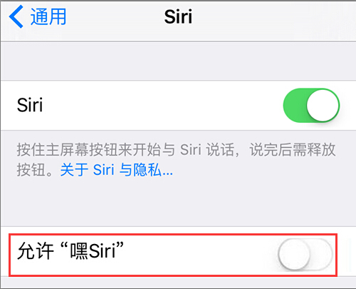 嘿，Siri！如何激活iPhone6s/Plus上的Siri