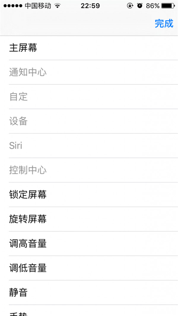 如何使用iOS 9的小圓點自定義