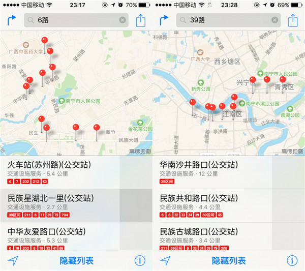 帶你玩轉iOS 9新版地圖