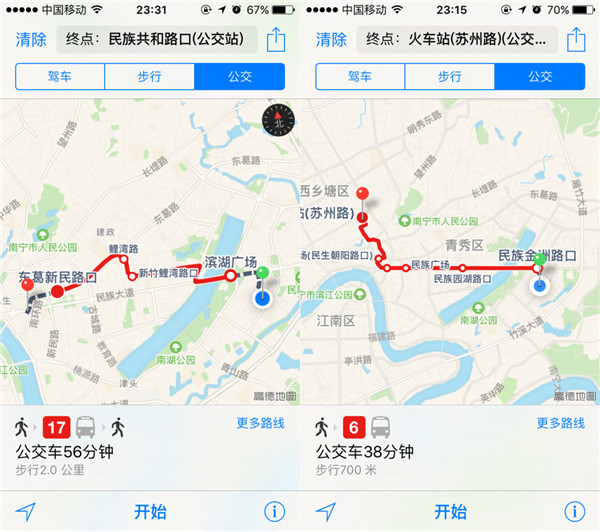 帶你玩轉iOS 9新版地圖