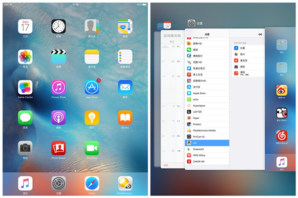 猶豫不決？愛思帶你體驗iOS 9