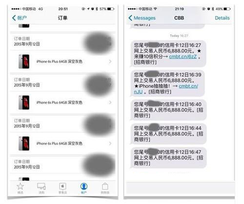 預訂iPhone6s重復扣款怎麼辦？如何取消