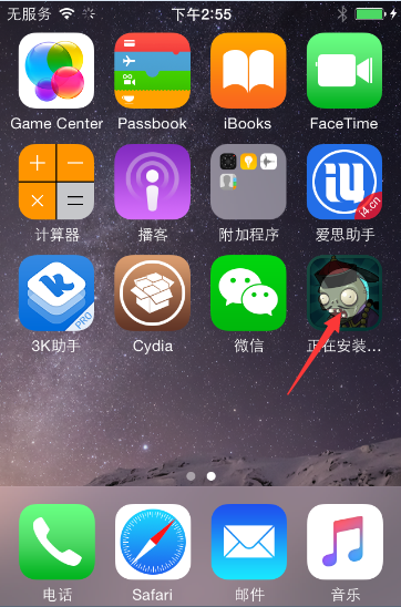 iPhone6s / Plus怎麼下載好玩的游戲？