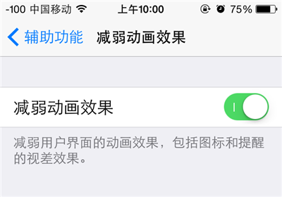 iPhone卡頓怎麼辦？如何解決iPhone卡頓問題