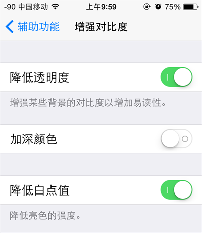 iPhone卡頓怎麼辦？如何解決iPhone卡頓問題