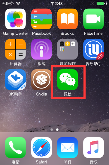 iPhone6s / Plus怎麼下載安裝APP？