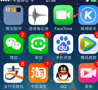 iPhone手機怎麼激活facetime