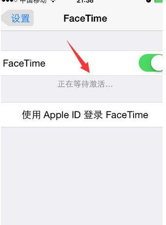 iPhone手機怎麼激活facetime