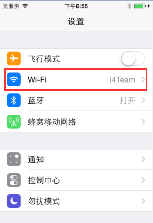 App store下載很慢怎麼解決