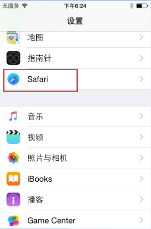 如何在iPhone上查看Safari保存的密碼