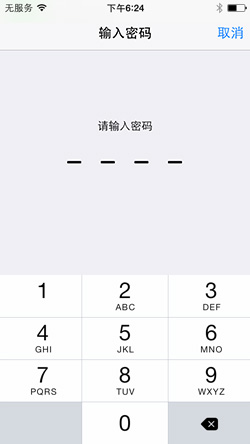 如何在iPhone上查看Safari保存的密碼