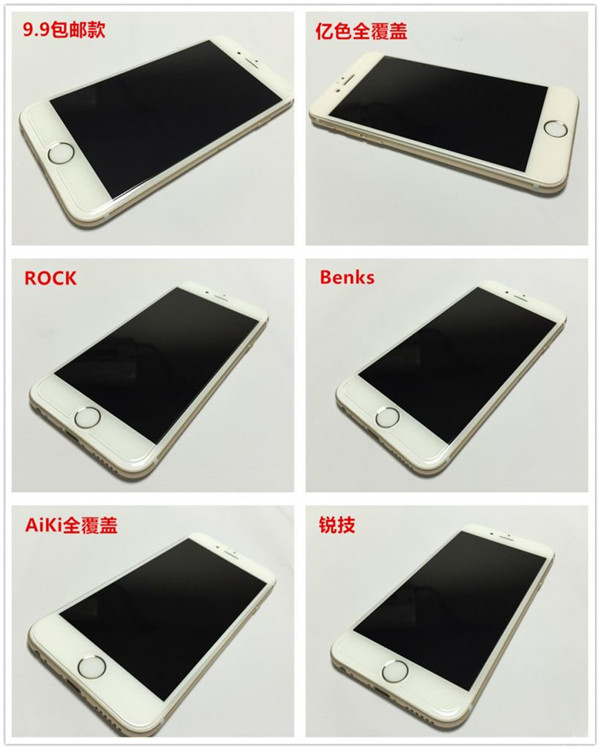 iPhone 6/6P鋼化膜選什麼好？評測告訴你！