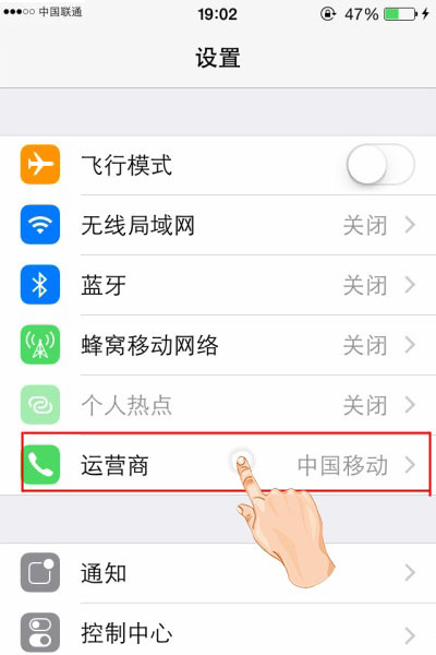 iPhone手機信號不好怎麼辦？解決辦法