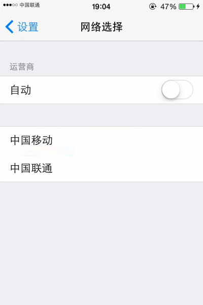 iPhone手機信號不好怎麼辦？解決辦法