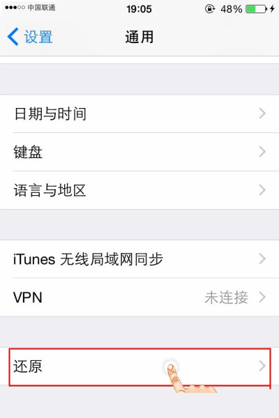 iPhone手機信號不好怎麼辦？解決辦法