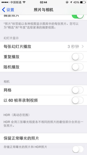 16GB iPhone不夠用？節省空間是關鍵