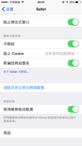 16GB iPhone不夠用？節省空間是關鍵