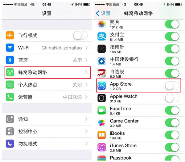 iPhone 6如何防止手機應用偷流量？